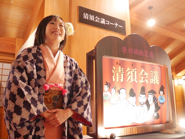 清洲城