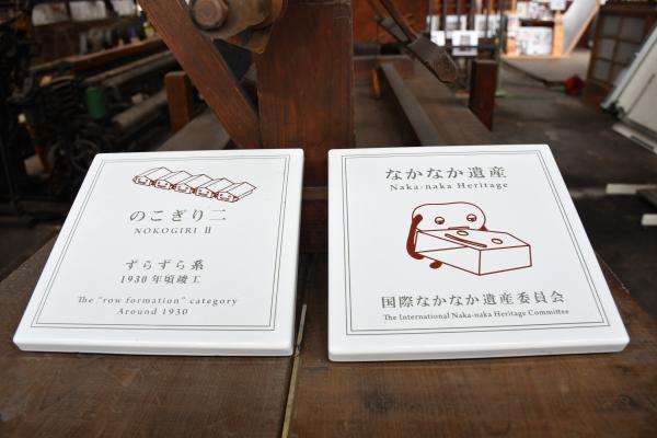 のこぎりに