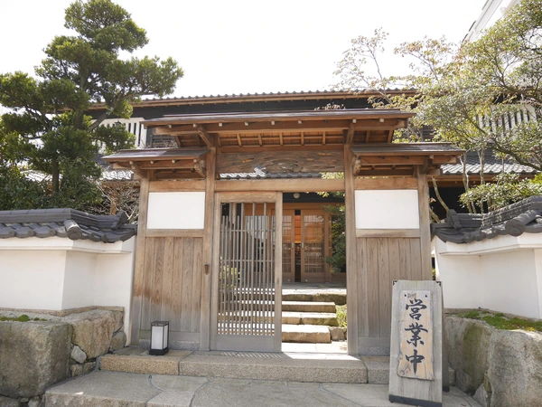 Matcha Museum Saijoen Wakuwaku