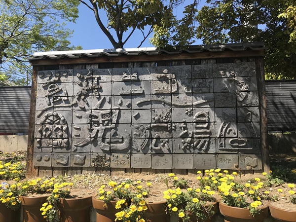 ニコニコ鬼広場