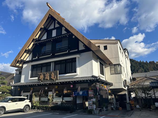 Asuke Townscape