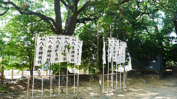 八ツ屋神明社