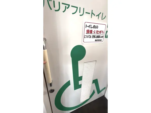 公路休息站 “交流之乡荷花公园”