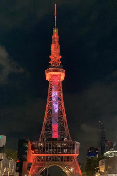 주부전력 MIRAI TOWER(구 나고야 텔레비전 탑)
