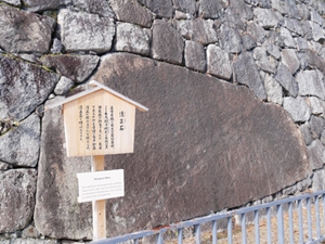 名古屋城/名古屋城本丸宮殿