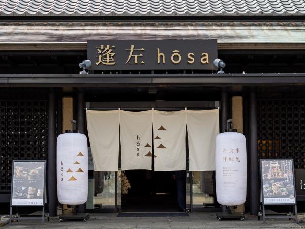 Nagoya Noh Theater