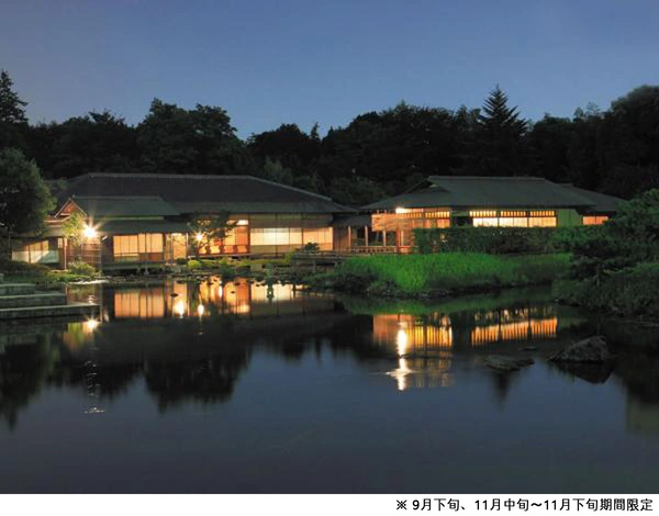 白鳥庭園