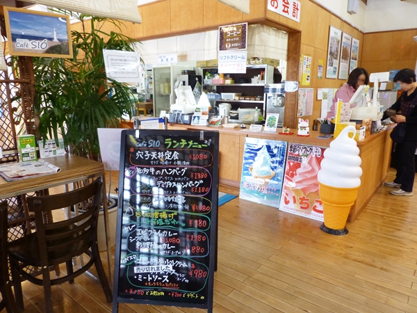 飲食與健康館