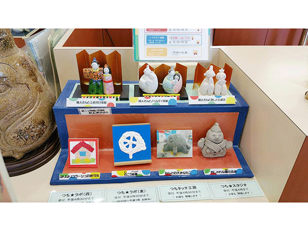 04_ノベルティこども創造館
