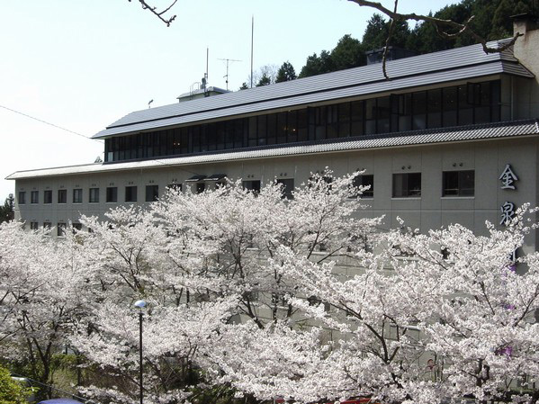 Sanage Onsen Hot Spring
