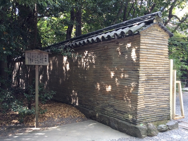 Atsuta Jingu Shrine