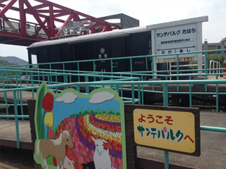 Sante Park Tahara 