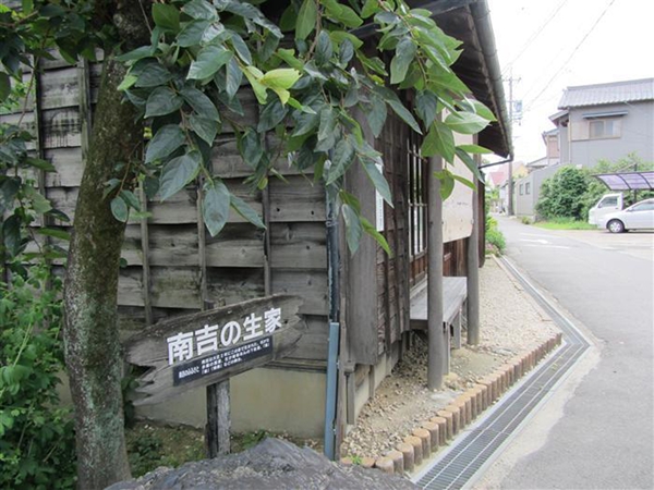 新美南吉の生家