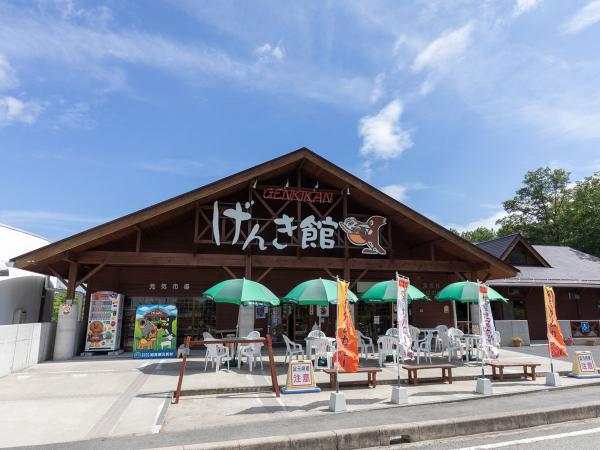 旭高原元気村