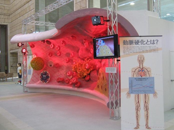 あいち健康プラザ(あいち健康の森健康科学総合センター)