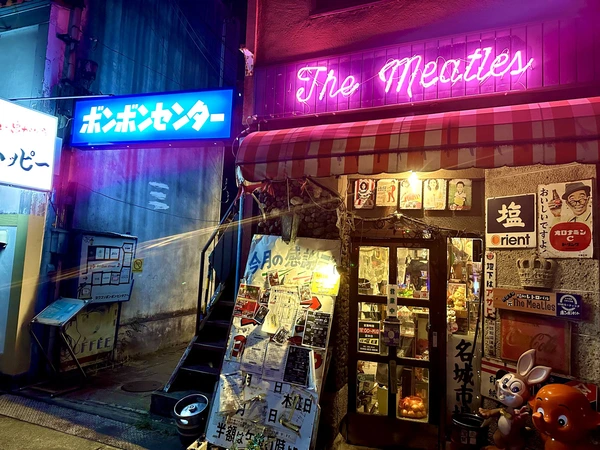 ボンボンセンター