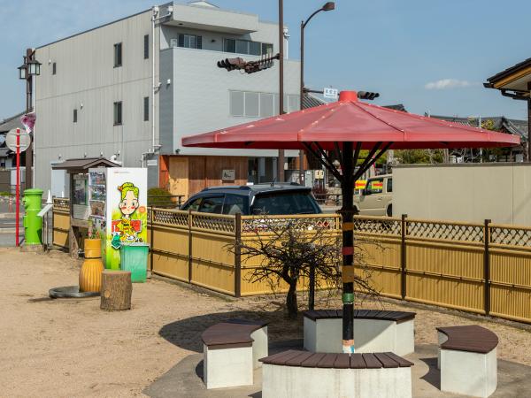 井桁屋公園