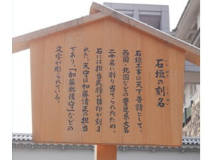 名古屋城/名古屋城本丸宫殿