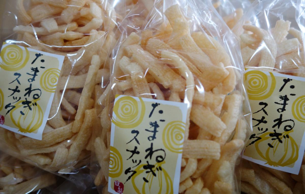 株式会社　浅野商店　たまねぎスナック