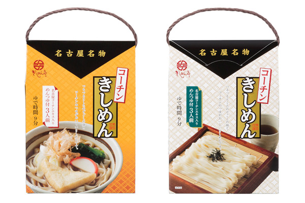 名古屋名物 コーチンきしめん