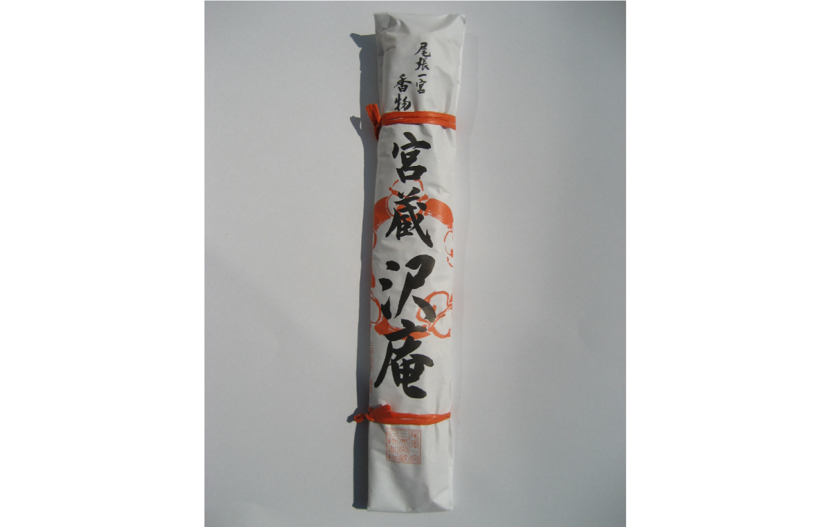 宮蔵沢庵一本　三井食品工業株式会社