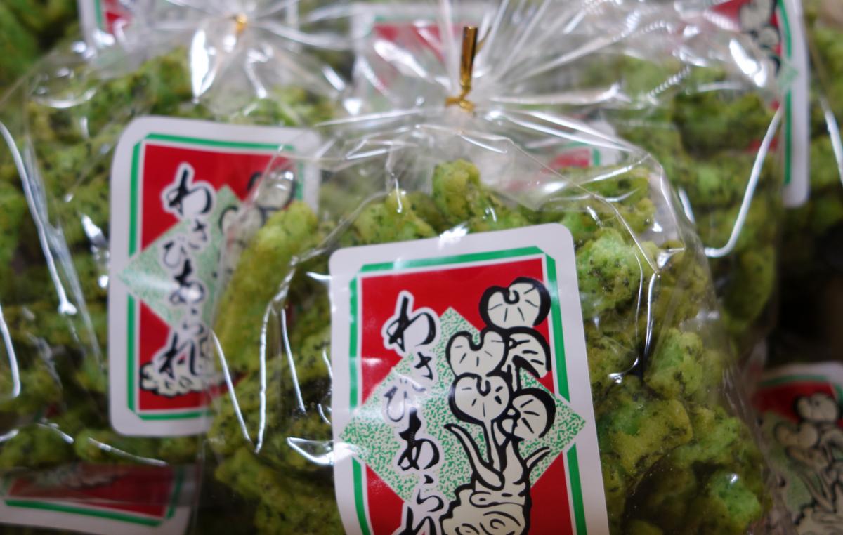 株式会社　浅野商店　わさびあられ