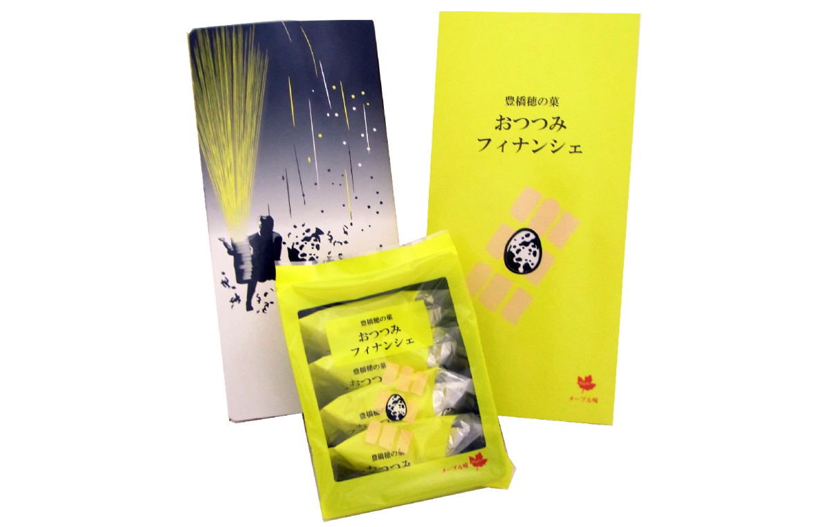 株式会社スマイルーリンク　豊橋穂の菓　おつつみフィナンシェ