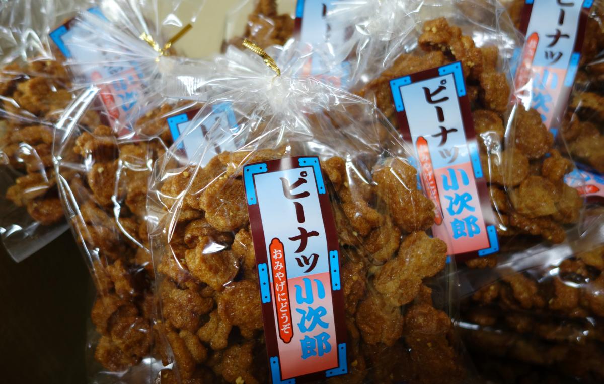 株式会社　浅野商店　ピーナツ小次郎