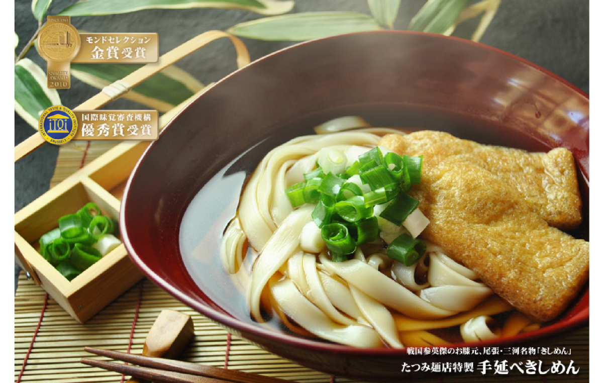 有限会社たつみ麺店　手延べきしめん