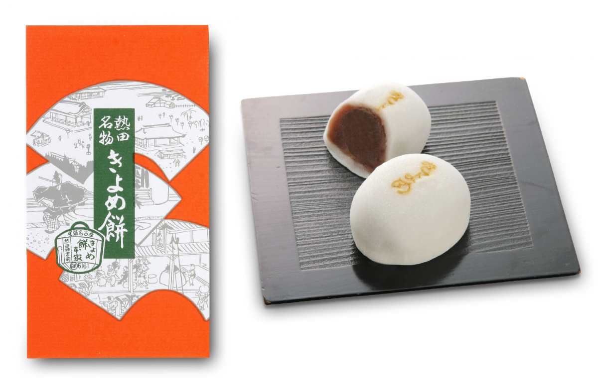 株式会社　きよめ餅総本家　きよめ餅