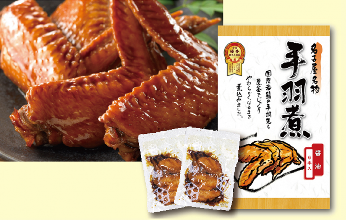 さんわの手羽煮 醤油味 6本入