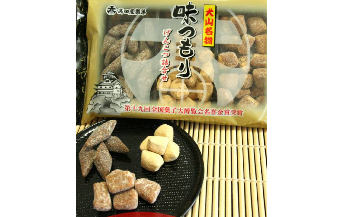 有限会社高田屋製菓