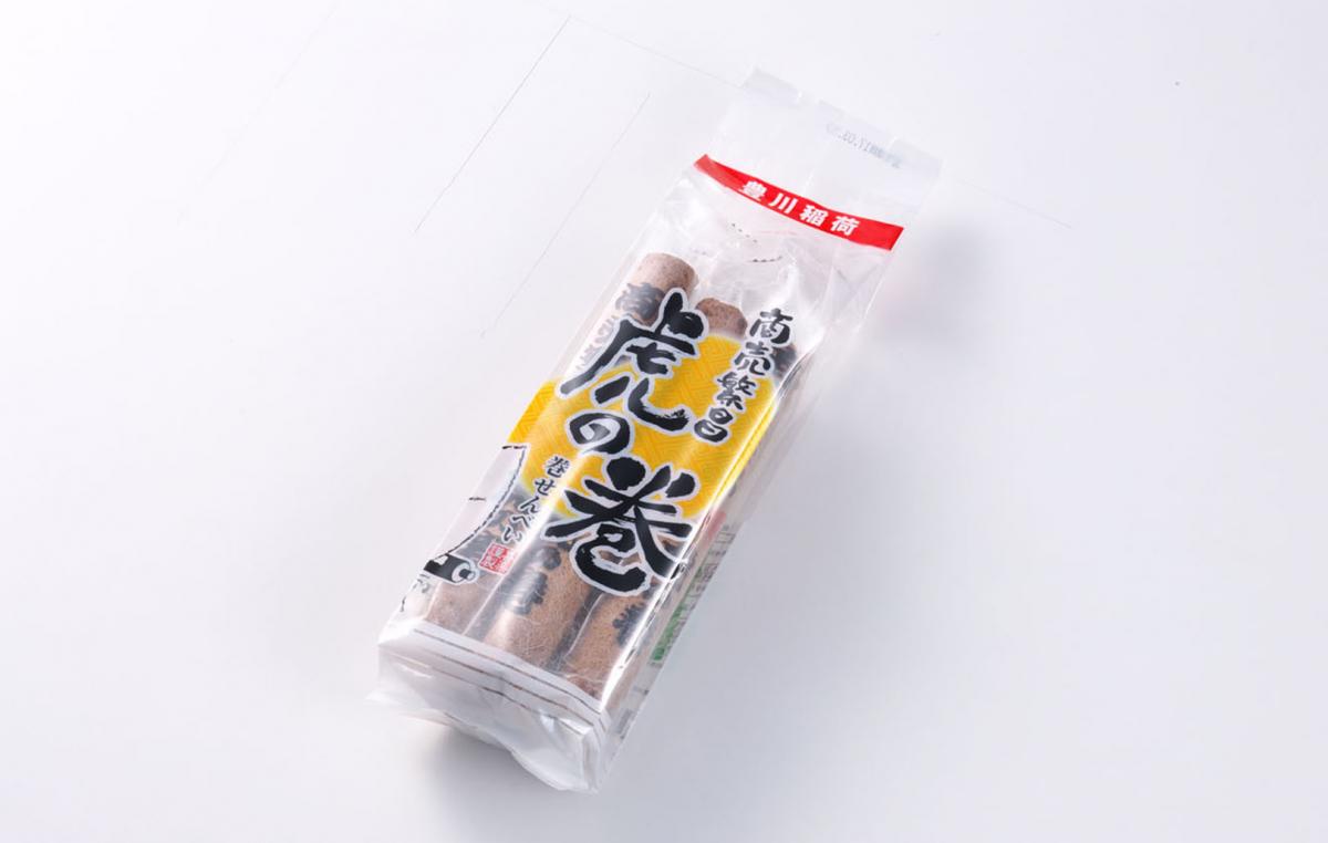 商売繁昌虎の巻