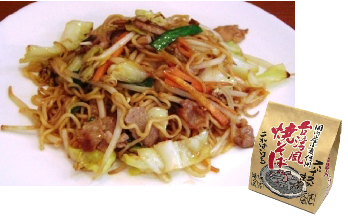 台湾風焼きそば
