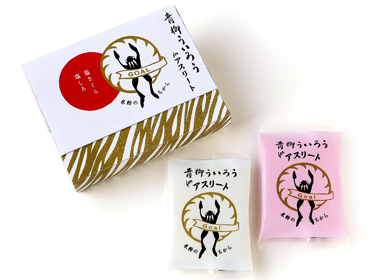 青柳ういろうforアスリート