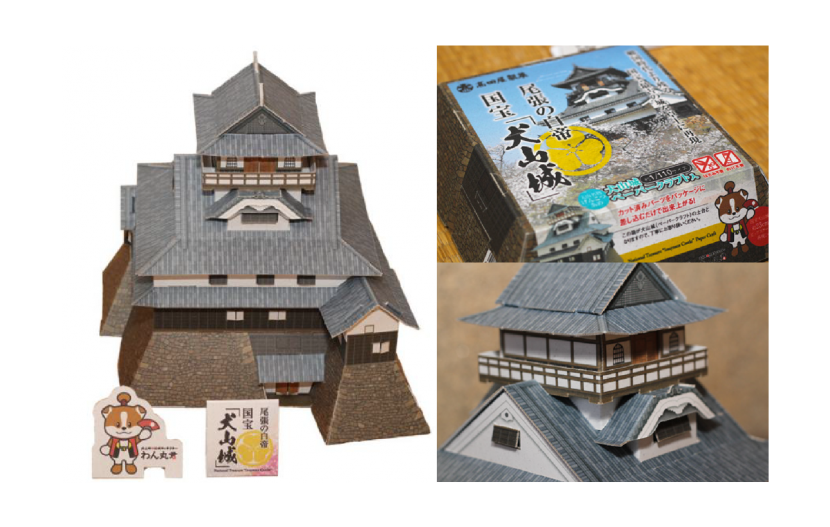 有限会社高田屋製菓