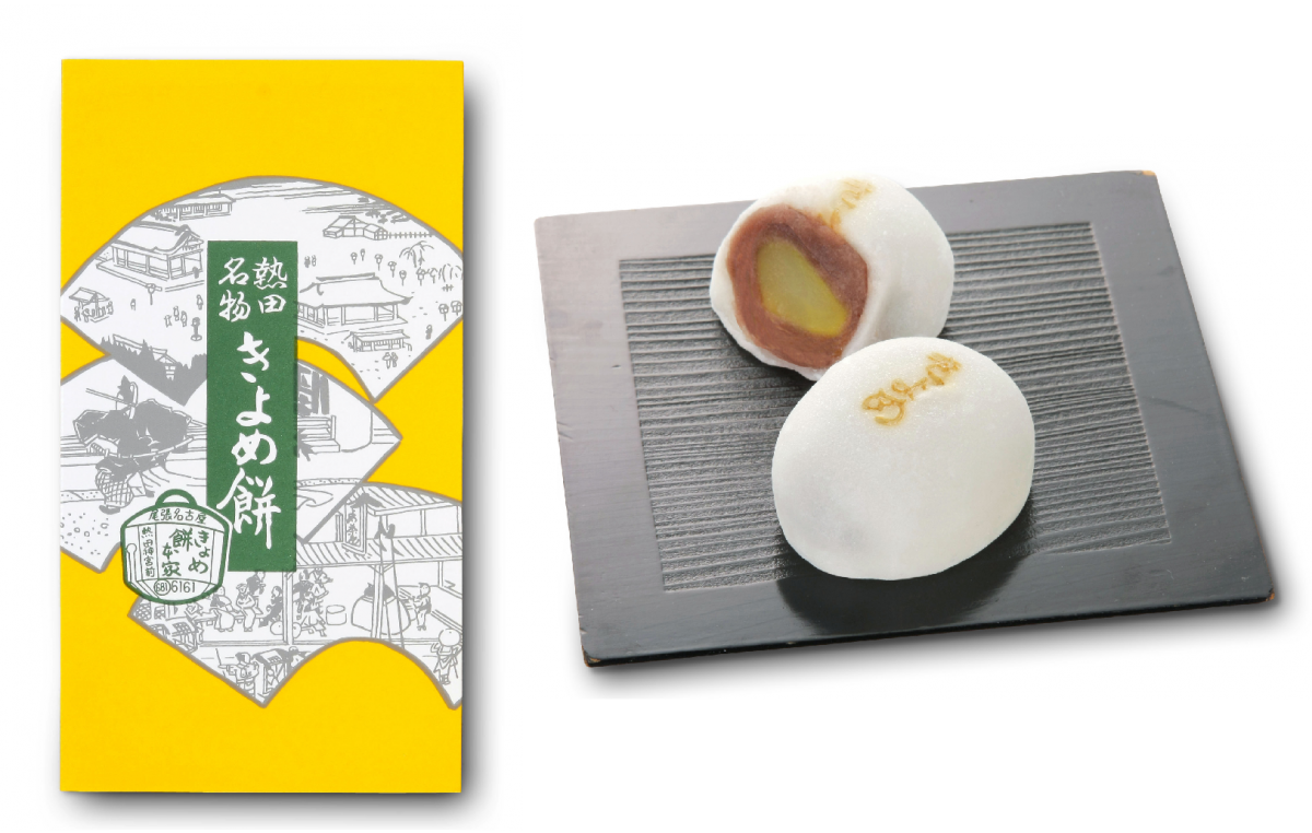 株式会社　きよめ餅総本家　栗入り きよめ餅