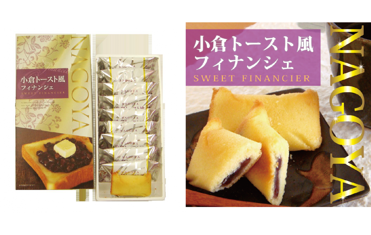 小倉トーストフィナンシェ