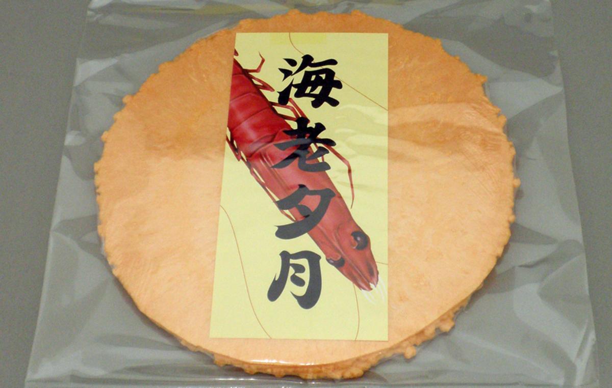 株式会社　浅野商店　海老夕月