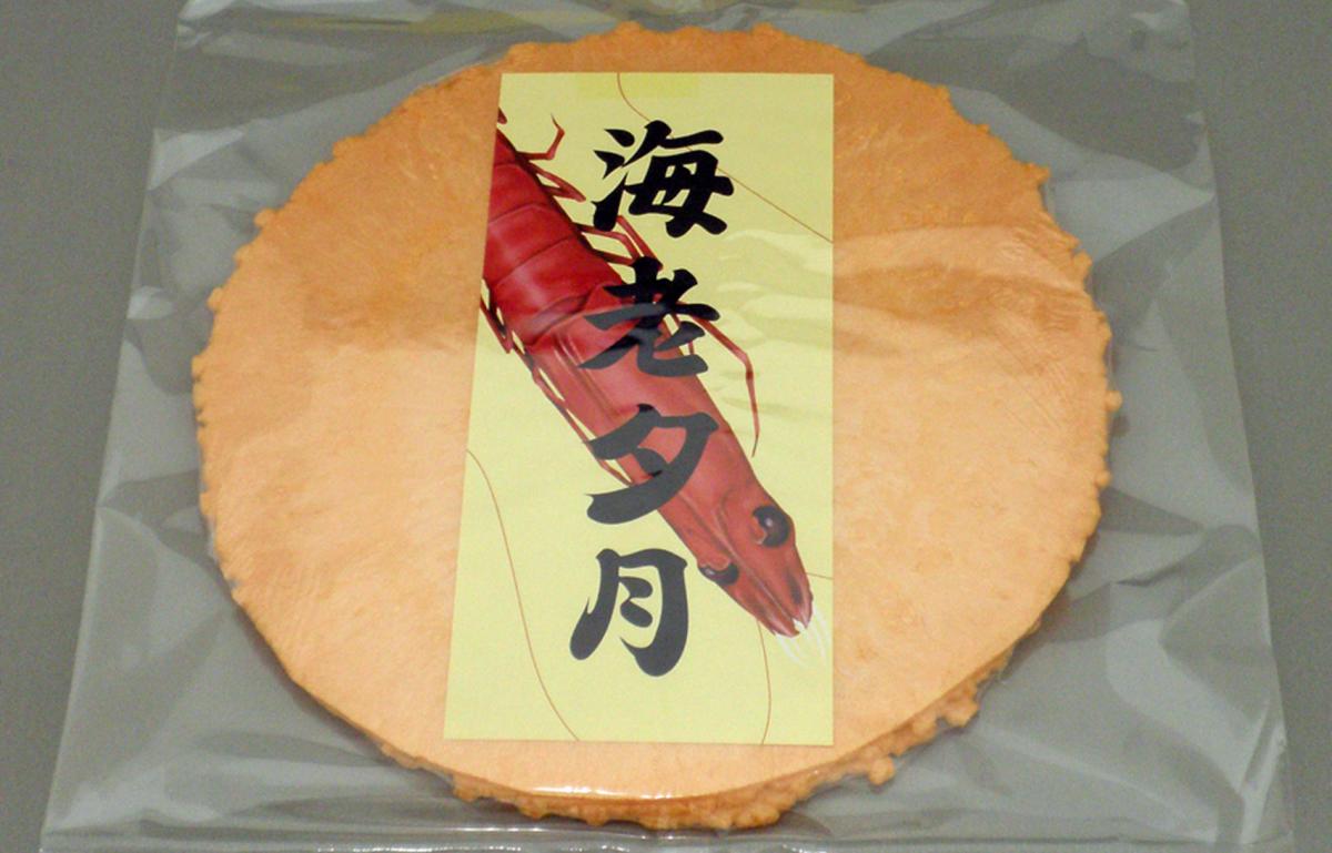 株式会社　浅野商店　海老夕月