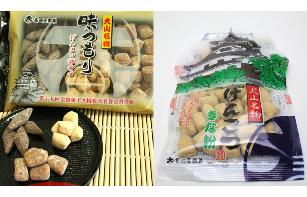 有限会社高田屋製菓　味つもり（げんこつ詰め合わせ）　ソフトげんこつ