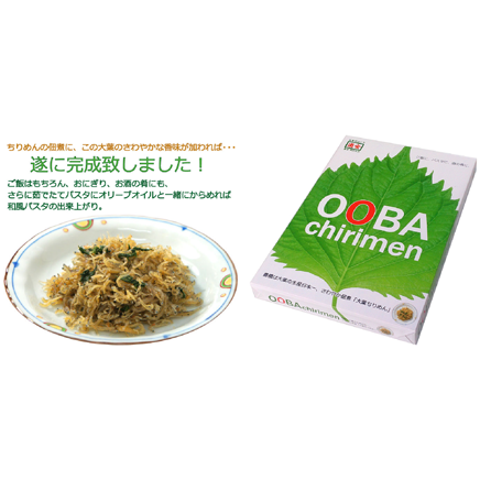 合資会社濱金商店　手剥あさり佃煮