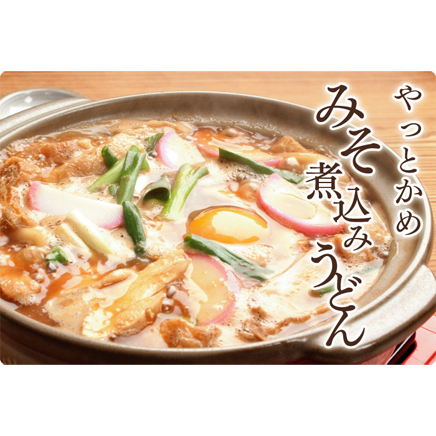 株式会社樽政本店