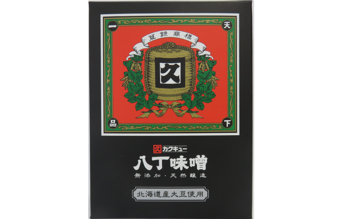 三河産大豆八丁味噌化粧箱