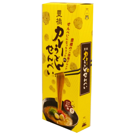 株式会社スマイルーリンク　豊橋カレーうどん風せんべい