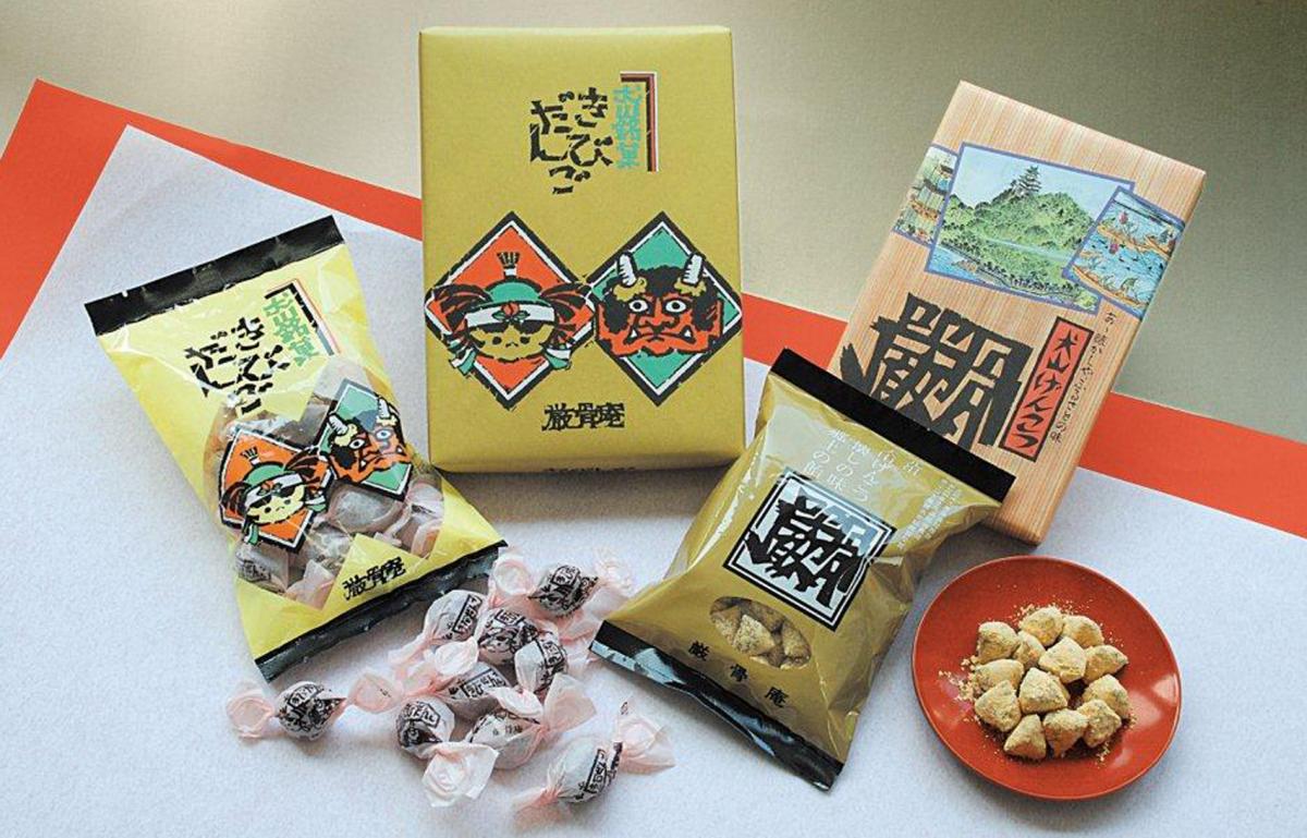 株式会社厳骨庵　げんこつ