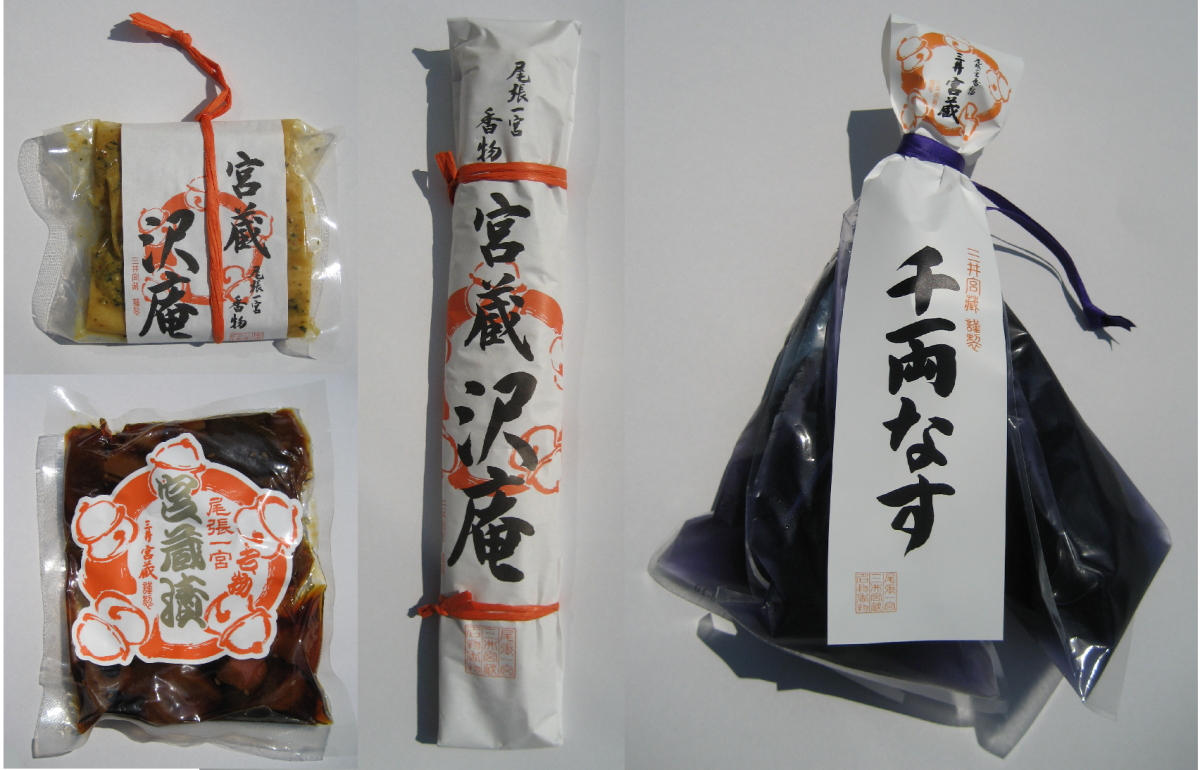 三井食品工業株式会社　漬物