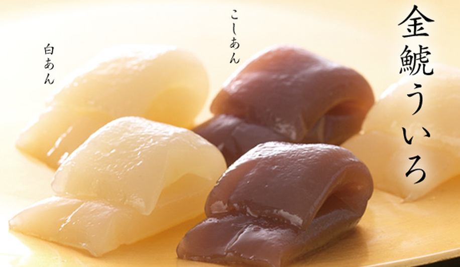 花しぼり　株式会社餅文総本店