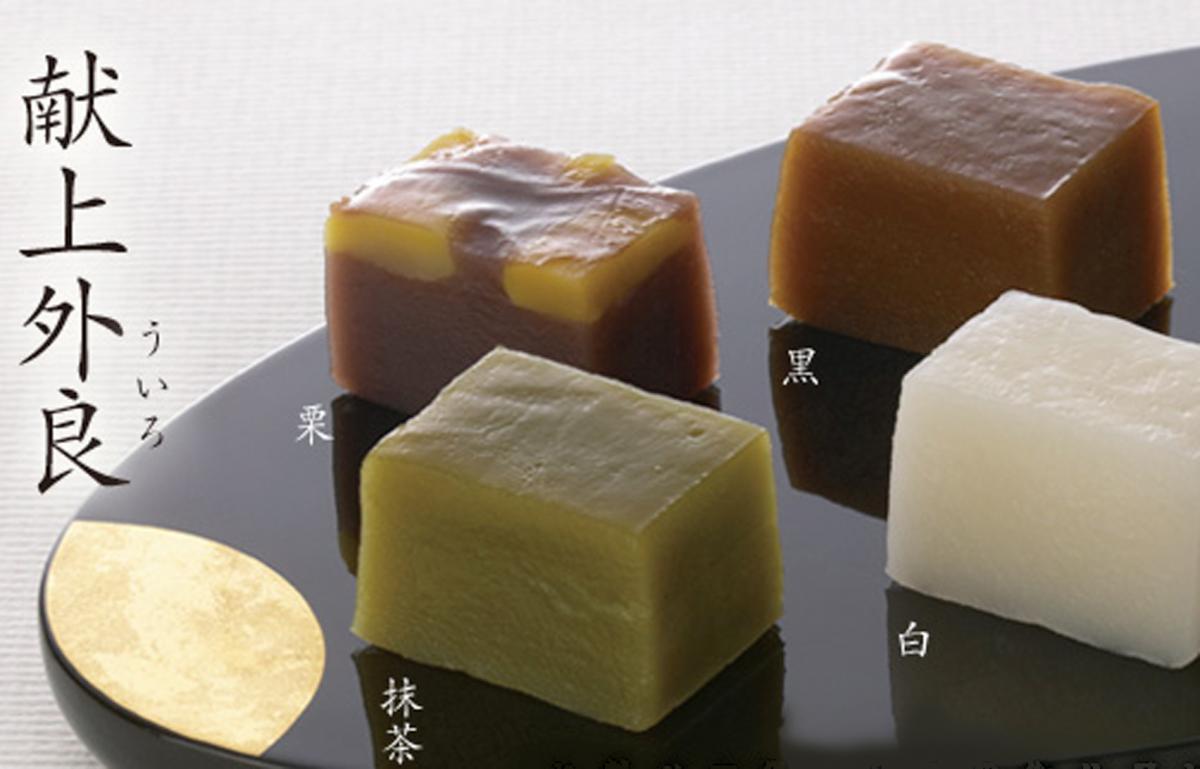 献上外良　株式会社餅文総本店