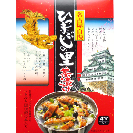 株式会社長登屋　ひつまぶしの里 茶漬け